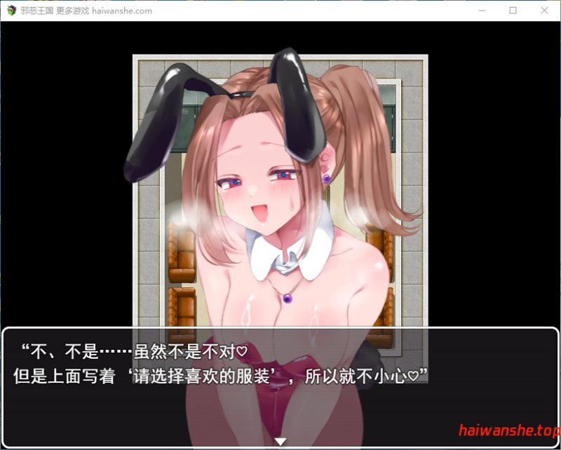 恶之王国 悪の王国 AI汉化版 拨作RPG 1.40G