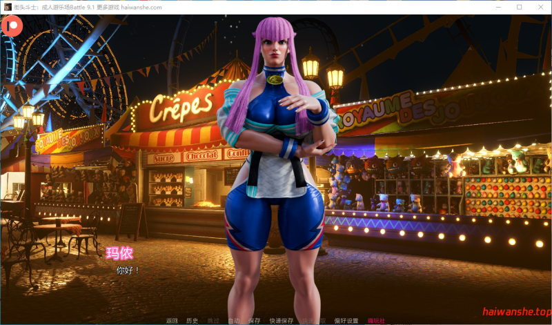 街头斗士：成人游乐场 Street Brawlers: Adult Playground Battle 9.1 AI汉化版 PC+安卓 欧美SLG 1.57G