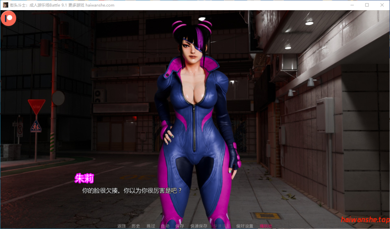 街头斗士：成人游乐场 Street Brawlers: Adult Playground Battle 9.1 AI汉化版 PC+安卓 欧美SLG 1.57G