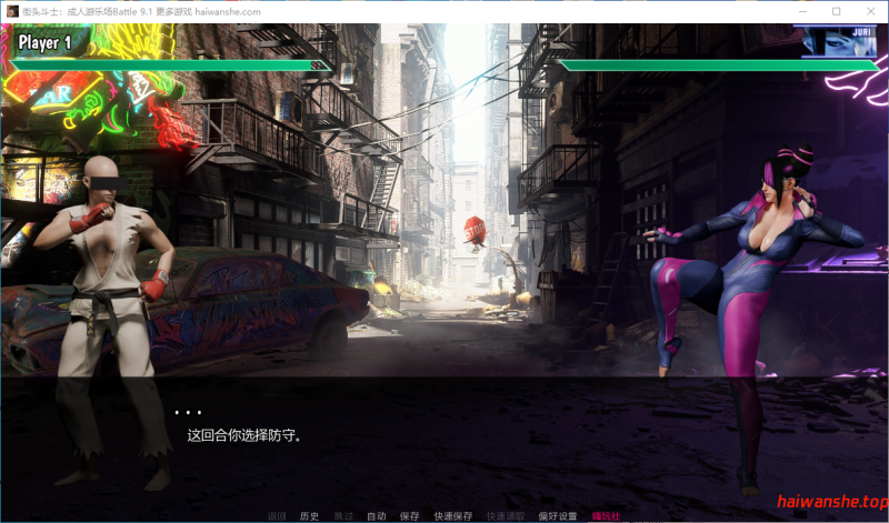 街头斗士:成人游乐场 Street Brawlers: Adult Playground Battle 9.1 AI汉化版 PC+安卓 欧美SLG 1.57G