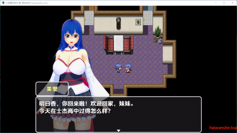大驱魔师明日香 Great Exorcist Asuka v0.2 内嵌AI汉化版 PC+安卓 日式RPG 2.40G