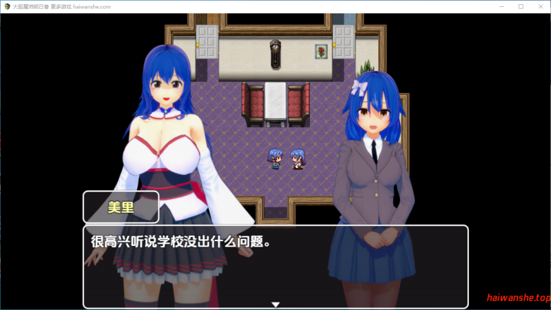 大驱魔师明日香 Great Exorcist Asuka v0.2 内嵌AI汉化版 PC+安卓 日式RPG 2.40G