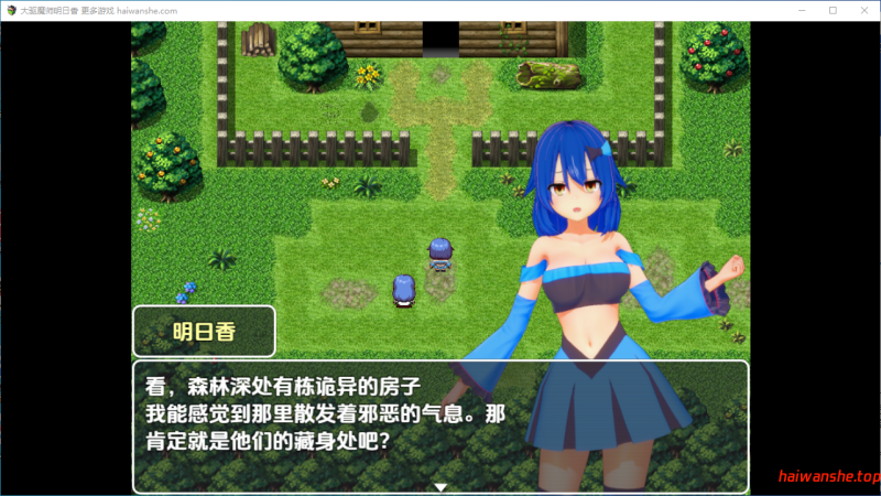 大驱魔师明日香 Great Exorcist Asuka v0.2 内嵌AI汉化版 PC+安卓 日式RPG 2.40G