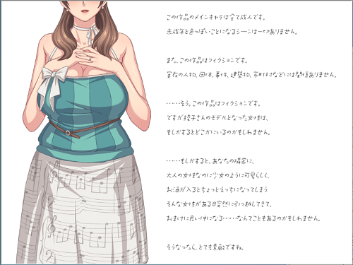 未亡人日记～与我憧憬的那个人在同一屋檐下～ 未亡人日記～憧れのあの女（ひと）と一つ屋根の下～ AI汉化版+全CG存档 拔作ADV 750M-嗨玩社