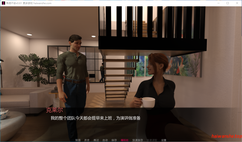 焦虑不安 Angst v0.61 AI汉化版 PC+安卓 欧美SLG 1.85G