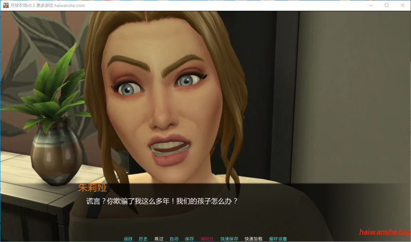 月球农场 Moonward Farm v0.3 AI汉化版 PC+安卓 欧美SLG 1.89G