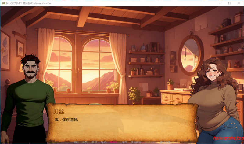 NTR复仇 NTR Revenge v0.4.1 AI汉化版 PC+安卓 欧美SLG 1.34G