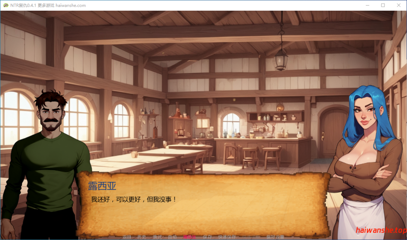 NTR复仇 NTR Revenge v0.4.1 AI汉化版 PC+安卓 欧美SLG 1.34G