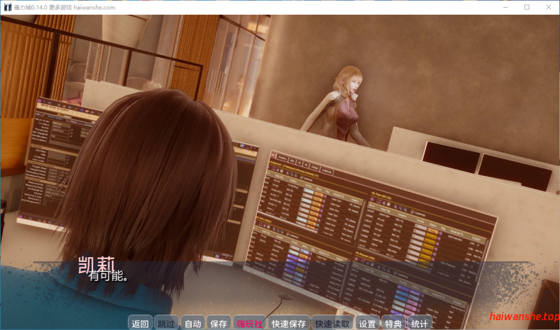 毒力城 ToxiCity v0.14.0 AI汉化版 PC+安卓 亚洲SLG 2.45G