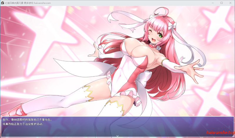 红莲四奏纯净元素 紅蓮四奏ピュアエレメンツ Ver1.05 AI汉化版+全回想存档 日式RPG 5.10G