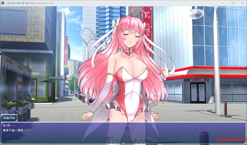 红莲四奏纯净元素 紅蓮四奏ピュアエレメンツ Ver1.05 AI汉化版+全回想存档 日式RPG 5.10G