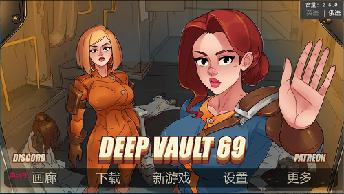 深藏库 Deep Vault 69 v0.6.0 AI汉化版 PC+安卓 欧美SLG 1.78G-嗨玩社