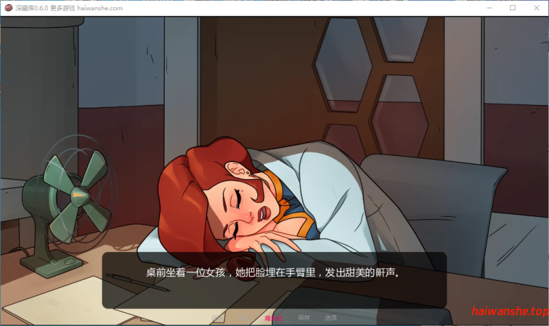 深藏库 Deep Vault 69 v0.6.0 AI汉化版 PC+安卓 欧美SLG 1.78G