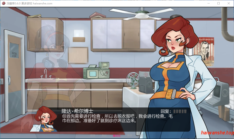 深藏库 Deep Vault 69 v0.6.0 AI汉化版 PC+安卓 欧美SLG 1.78G