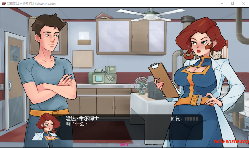 深藏库 Deep Vault 69 v0.6.0 AI汉化版 PC+安卓 欧美SLG 1.78G