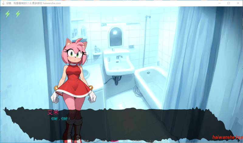 没错，我是福瑞控 Yes, I Am a Furry v0.1.6 AI汉化版 PC+安卓 日系SLG 2G