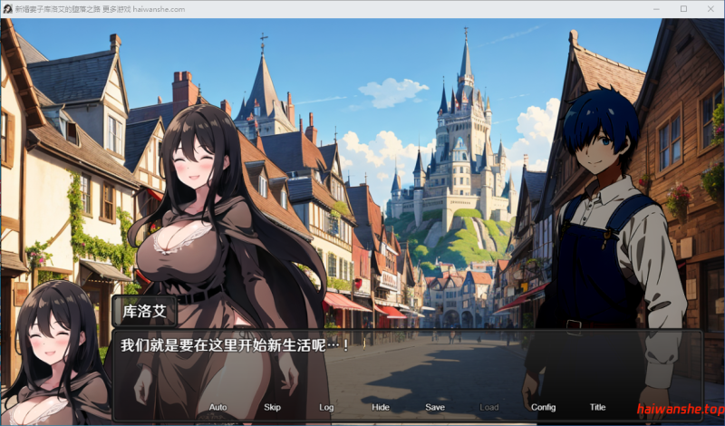 新婚妻子库洛艾的堕落之路 新妻クロエが堕ちるまで STEAM官中版 日式RPG 1.0G