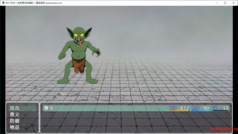 HH TRAP~改变常识的陷阱~ HH TRAP ~常識変化の罠~ STEAM官方中文版 日系RPG 0.52G