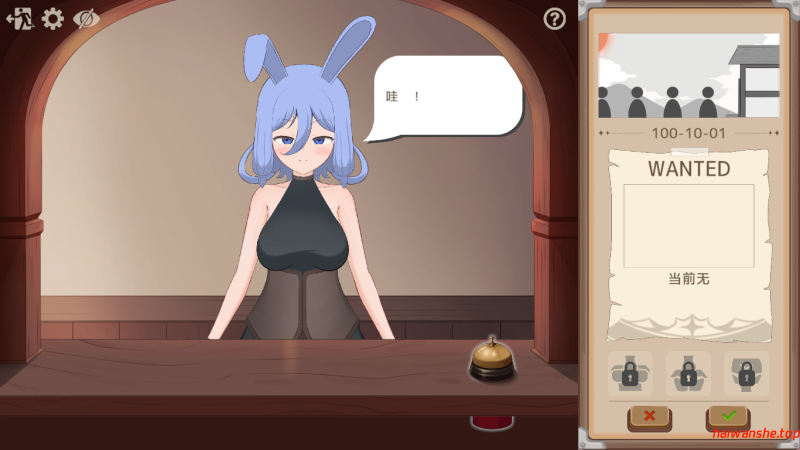 请提问！ Quest Please! 官方中文版 日系SLG 0.22G