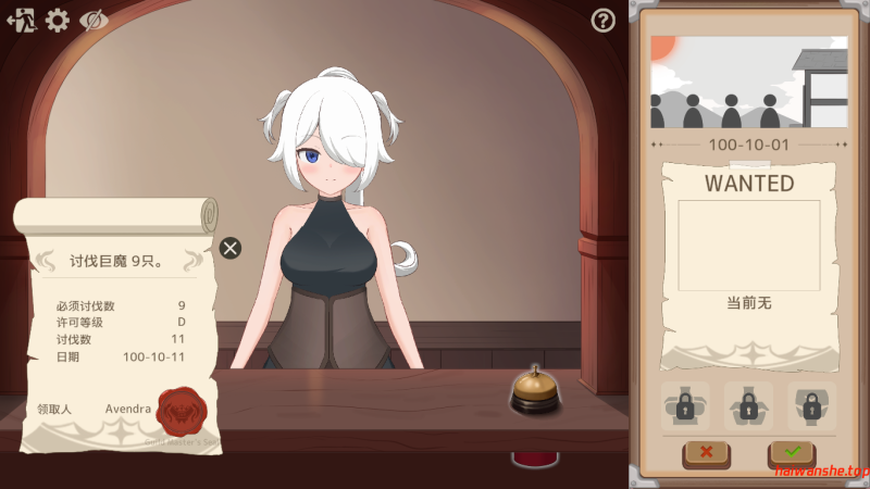 请提问！ Quest Please! 官方中文版 日系SLG 0.22G