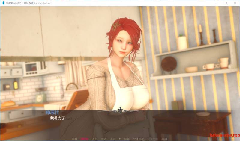 惩教教会 Correctional Church V0.2.1 AI汉化版 PC+安卓 亚洲SLG 2.10G