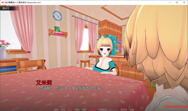 我们需要钱 We Need Money v1.6 AI汉化版 PC+安卓 日系SLG 1.21G