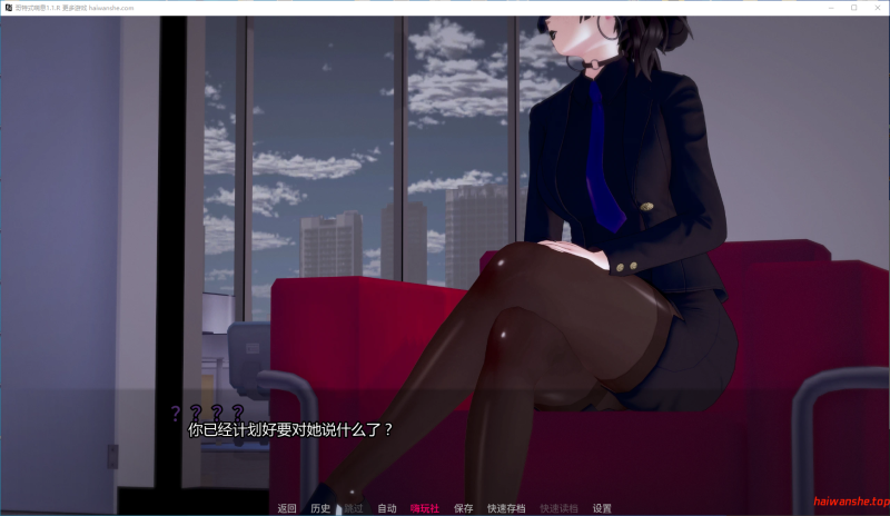哥特式喘息 Goth Gasp V1.1.R AI汉化版 PC+安卓 日系SLG 1.99G