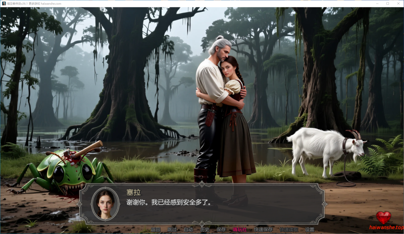 猎巫者传说 Tales of the Witch Hunter v26.1 AI汉化版 PC+安卓 欧美SLG 0.59G