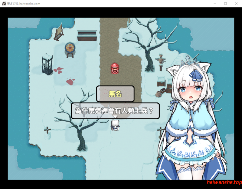 银白的追忆 （銀白の追憶） 官方中文版 PC+安卓 日式RPG游戏 1.60G