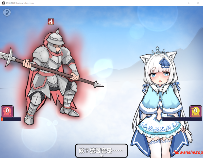 银白的追忆 （銀白の追憶） 官方中文版 PC+安卓 日式RPG游戏 1.60G