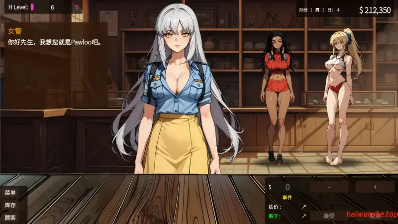 典当的乐趣 Pawn Pleasure v0.5.6 官方中文版 日系SLG 0.52G