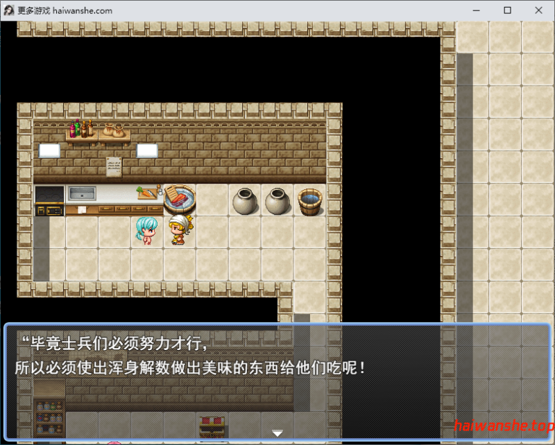 间谍实习生与敌国的甜蜜陷阱 スパイ見習い君と敵国の甘美な罠 AI汉化版 日式RPG 1.10G