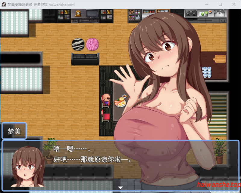 梦美酱酣睡调教录 夢美ちゃんすやすや調教録 AI汉化版+自带全回想 互动RPG 1.20G