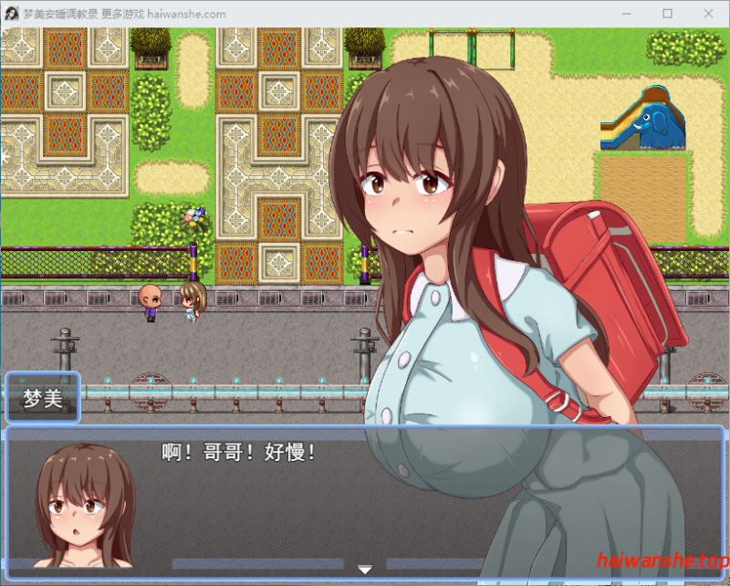 梦美酱酣睡调教录 夢美ちゃんすやすや調教録 AI汉化版+自带全回想 互动RPG 1.20G