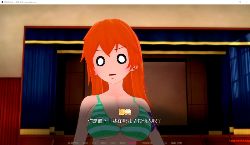 荡妇学校 Waifu Slut School v0.53 AI汉化版 PC+安卓 日系SLG 7.46G