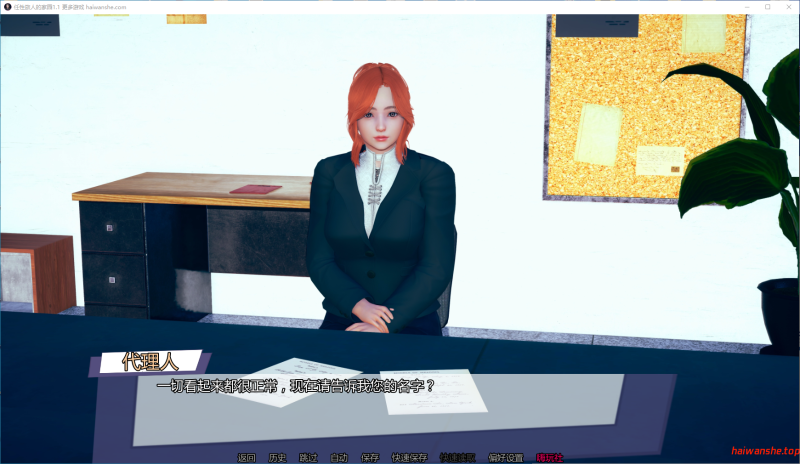 任性旅人的家园 Home for Wayward Travellers v1.1 AI汉化版+画廊解锁 PC+安卓 亚洲SLG 11.6G