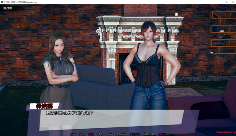 任性旅人的家园 Home for Wayward Travellers v1.1 AI汉化版+画廊解锁 PC+安卓 亚洲SLG 11.6G