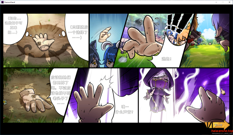 关于我转生成为变态手的那档事 官方中文版 日系SLG 1.66G