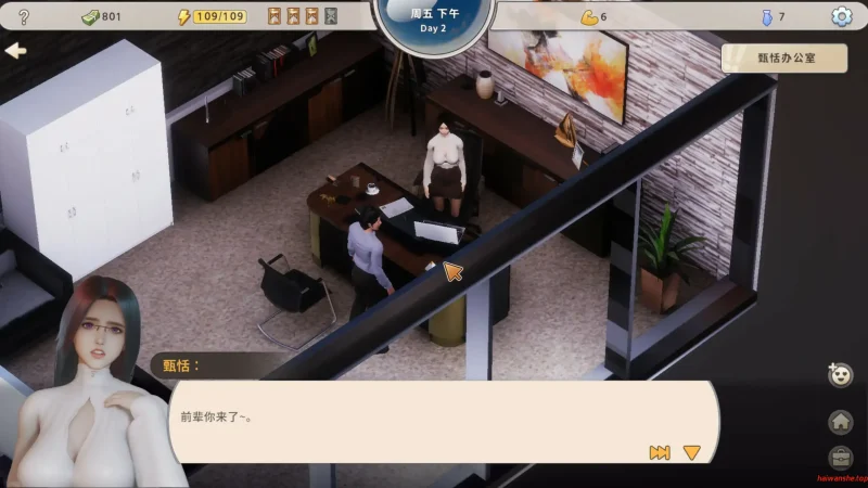 张伟和他不太好说的二三事 2 官方中文版 日系SLG 1.77G