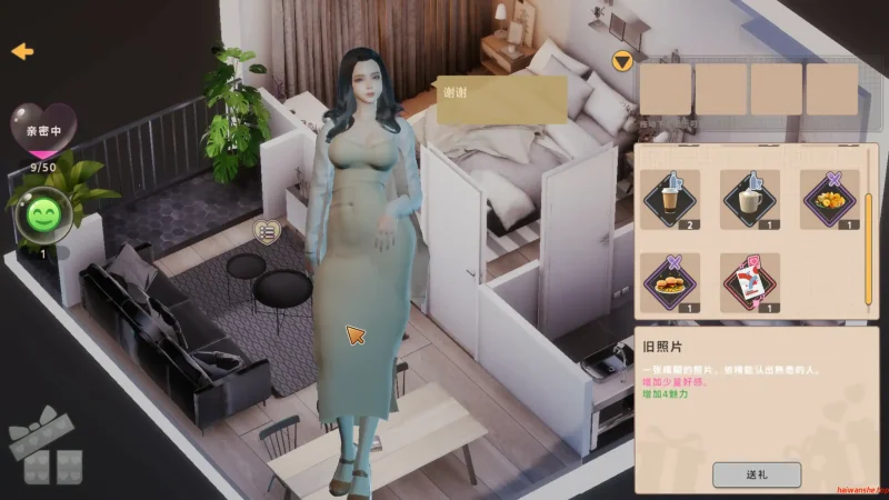 张伟和他不太好说的二三事 2 官方中文版 日系SLG 1.77G