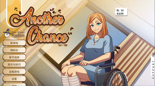 另一次机会 Another Chance v1.60 AI汉化版 欧美SLG 0.55G-嗨玩社