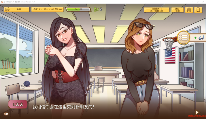 另一次机会 Another Chance v1.60 AI汉化版 欧美SLG 0.55G