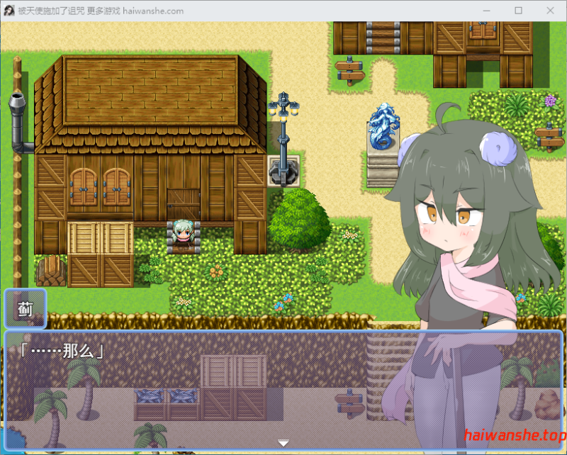 被天使施加了诅咒 天使に呪いをかけられて AI汉化版 探索RPG 1.70G