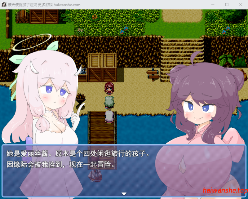 被天使施加了诅咒 天使に呪いをかけられて AI汉化版 探索RPG 1.70G