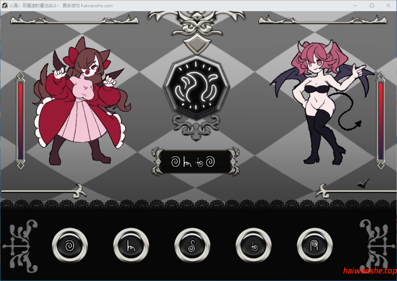 真剑!恶魔快射魔法对决 真剣!悪魔早撃ちマジックバトル AI汉化版+自带全回想 互动RPG 1.10G