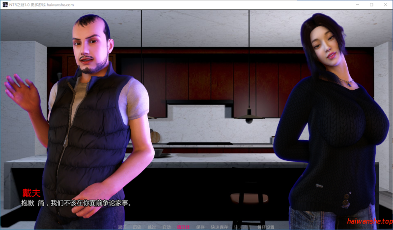 NTR之谜 The Mystery of NTR v1.0 AI汉化版 PC+安卓 亚洲SLG 3.1G