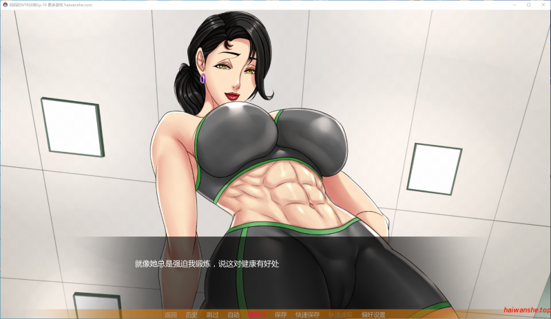 妈妈的NTR训练 Mother NTR Training Ep.10 AI汉化版 PC+安卓 日系SLG 4G