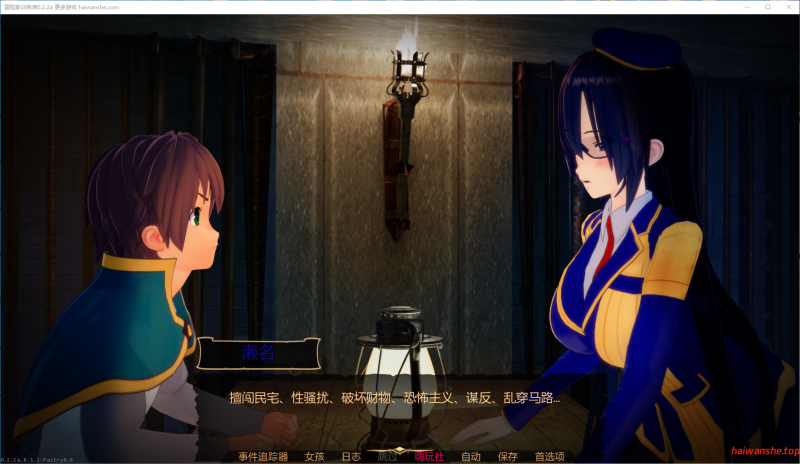 冒险家训练师 Adventurer Trainer v0.2.2a AI汉化版 PC+安卓 日系SLG 4.9G