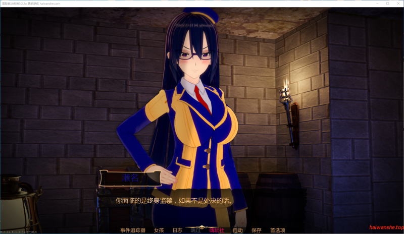 冒险家训练师 Adventurer Trainer v0.2.2a AI汉化版 PC+安卓 日系SLG 4.9G