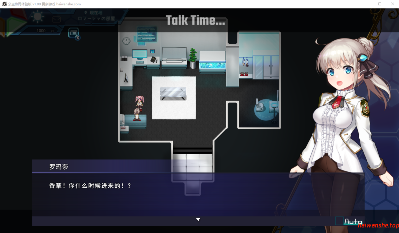 公主协同效应 プリンセスシナジー Princess Synergy v1.0 AI汉化版 卡牌RPG 1.70G